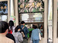 -清真·白记年糕(牛街北口店)