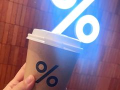 -% Arabica阿拉比卡咖啡(武汉天地店)