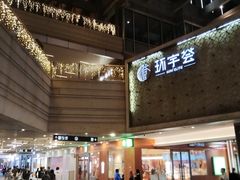 -中海环宇荟