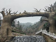 -梅岭月亮湾山体公园