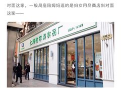 -上海哈尔滨食品厂(淮海中路店)