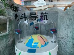 -福州科技馆
