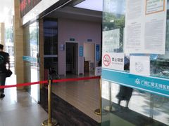 -广州仁爱天河医院体检中心