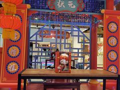 -秦淮礼物(贡院街店)