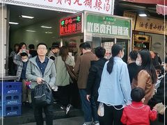 门面-清真李唯一优质肉丸糊辣汤