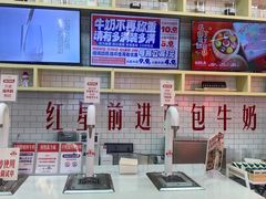 -红星前进面包牛奶公司(五道口购物中心店)