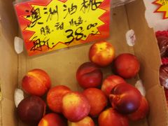 澳洲油桃-云峰水果大卖场(汉口西路店)