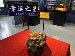 -紫金山天文台