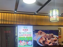 -穆得·老周家牛肉烧饼(普利街店)