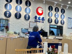 大堂-贵凤凰贵州米粉(清河和盈中心店)