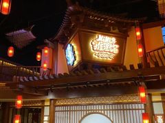 -NINES推理馆·实景侦探推理剧MIXPLAY(静安店)