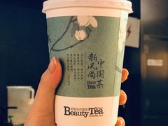 -茶与花间(太平洋森活天地店)