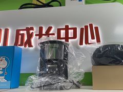 -昂立青少儿成长中心(普陀中环百联校区)