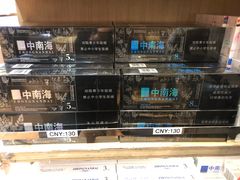 -日上免税店(三径路t3店)