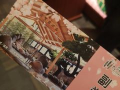 -大江户·温泉洗浴(浑南店)