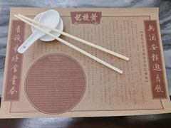 -黄枝记(议事亭前地店)