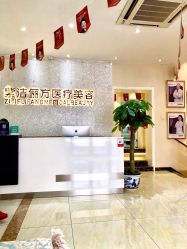 点击看大图 -紫洁俪方(北京)医疗美容