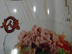 -気楽亭和食料理(气乐亭大世界本店)