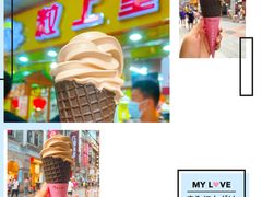 -粒上皇(上下九店)