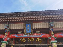 -九华山风景区