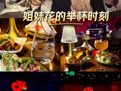 -JZ Club 爵士酒吧(上海店)
