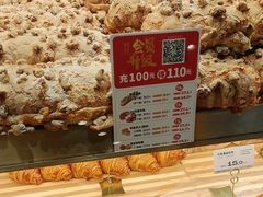 -卡玛王子·面包·蛋糕(南山宝能环球汇店)