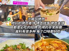 -大学城夜市
