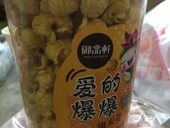 -御品轩(交大一店)