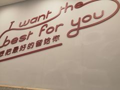 -客临百思德·东北特色馆(龙湖时代天街店)