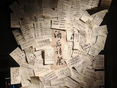 -兮禾酒馆(护国路店)