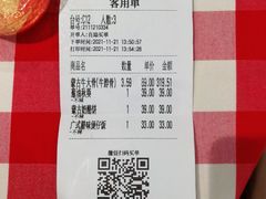 -西贝(枫蓝国际购物中心店)