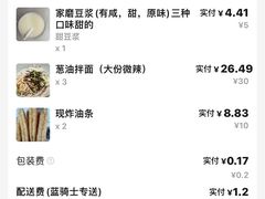 -文武王氏烧饼·无矾油条(西溪路店)