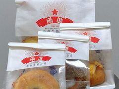 -红星前进面包牛奶公司(君太店)