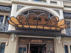 -波特曼西餐厅(中央大街店)