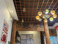 -芝麻花餐厅(祁家豁子店)