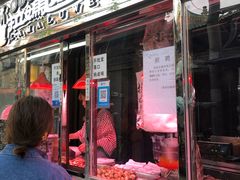 门面-清真拉妈卤味(回民街店)