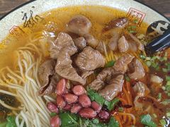 -何永光123鲜牛肉馆(1号店)