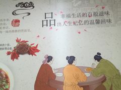 -崇州余荞面(落虹桥店)