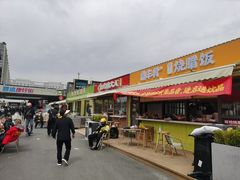 -丽达购物中心(崂山店)