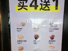 -宜家·瑞典风味餐厅(天津东丽商场店)