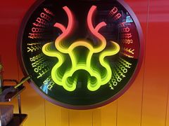 -大龙燚火锅(太古里店)
