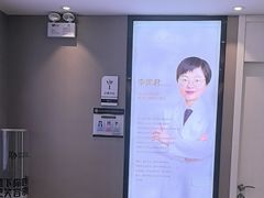 -牙博士口腔品牌连锁(昆山城区店)
