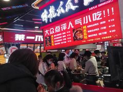 等位区-八一好吃街·高品美食广场