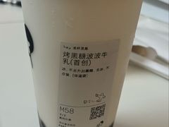 -喜茶(深圳喜荟城店)