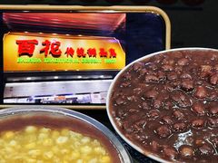 -百花传统甜品店(原址店)