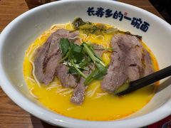 -和府捞面(星光大道一期店)