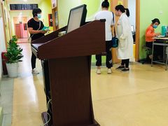 -爱康国宾体检中心(福田分院)