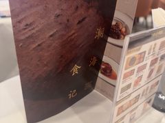 -翠园(北京王府中环店)