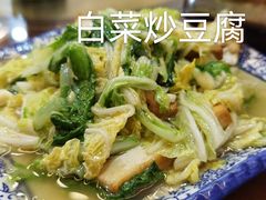 -老味道1992(武当山店)