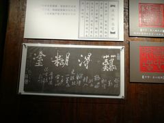 -扬大康源乳业鲜奶吧(大学北路店)